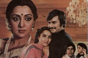 Andha Kannon movie song in Rakhabandhan staring Hema Malini and Rajnikant