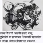 IMG-20250131-WA0016