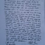 IMG-20250827-WA0008