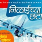 IMG-20250924-WA0006~2