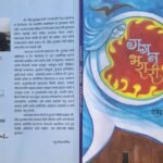 IMG-20260129-WA0006~2