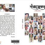 IMG-20260504-WA0001(1)